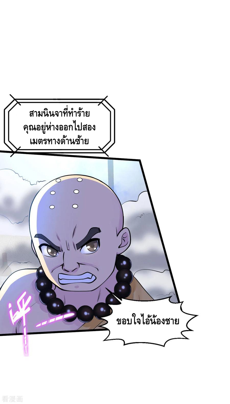 อ่านมังงะ